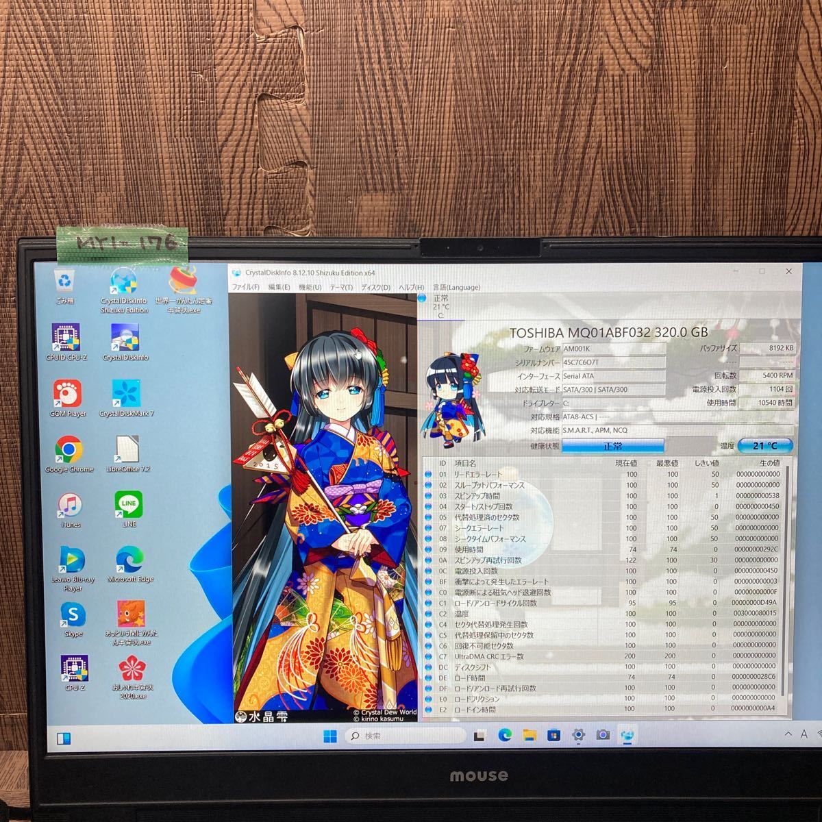 MY1-176 super-discount OS Windows11Pro. work ge-ming Note PC mouse GTUNE E5-144-CLR Core i7 9750H memory 4GB HDD320GB camera Bluetooth present condition goods 