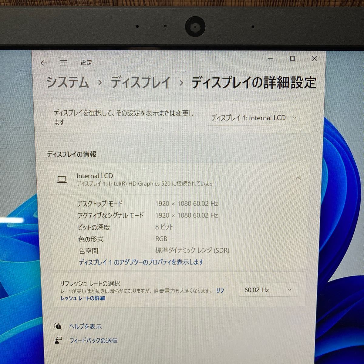MY1-186 激安 OS Windows11Pro試作 ノートPC TOSHIBA dynabook T75/AB Core i7 6500U メモリ4GB HDD320GB カメラ Bluetooth 現状品_画像4
