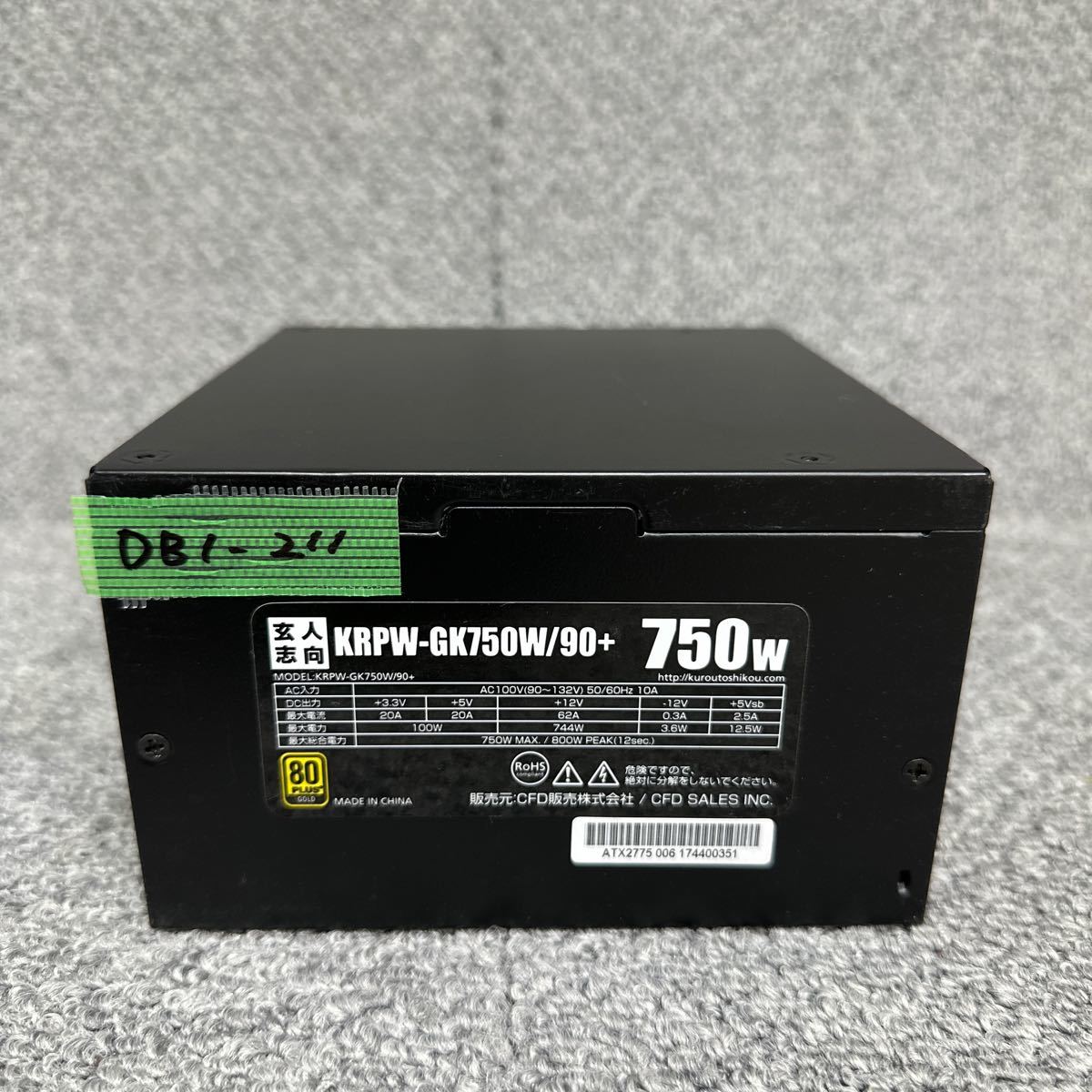 DB1-211  очень дешево  PC  Электропитание BOX  для профессионалов   KRPW-GK750W/90+ 750W  Электропитание  блок   включение питания  не проверена   подержанный товар 