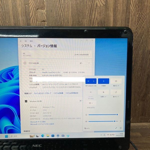 MY11-95 激安 OS Windows11Pro ノートPC NEC LaVie LL870/C Core i5 メモリ4GB HDD320GB Bluetooth Office 中古_画像3