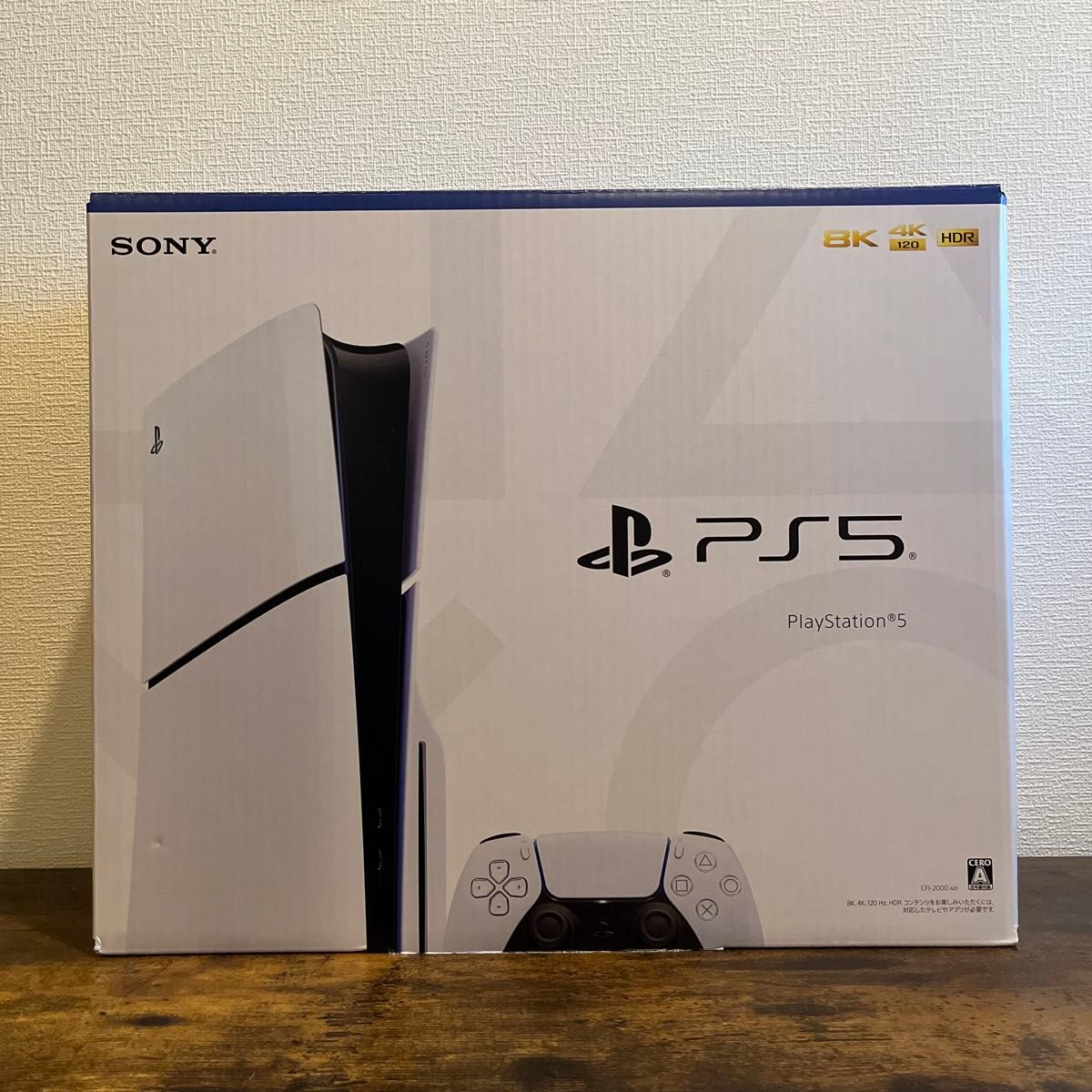 【新品未開封】新型PS5本体 PlayStation5 ディスクドライブ搭載通常版 CFI-2000A01 プレイステーション5