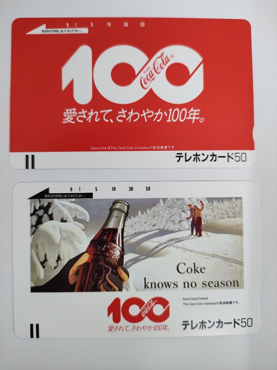 【未使用/現状品/同梱可能 K047】Coca-Cola(コカ・コーラ)　100年　4枚セット　テレホンカード 50度 / テレカ 現状品 長期保管品_画像4