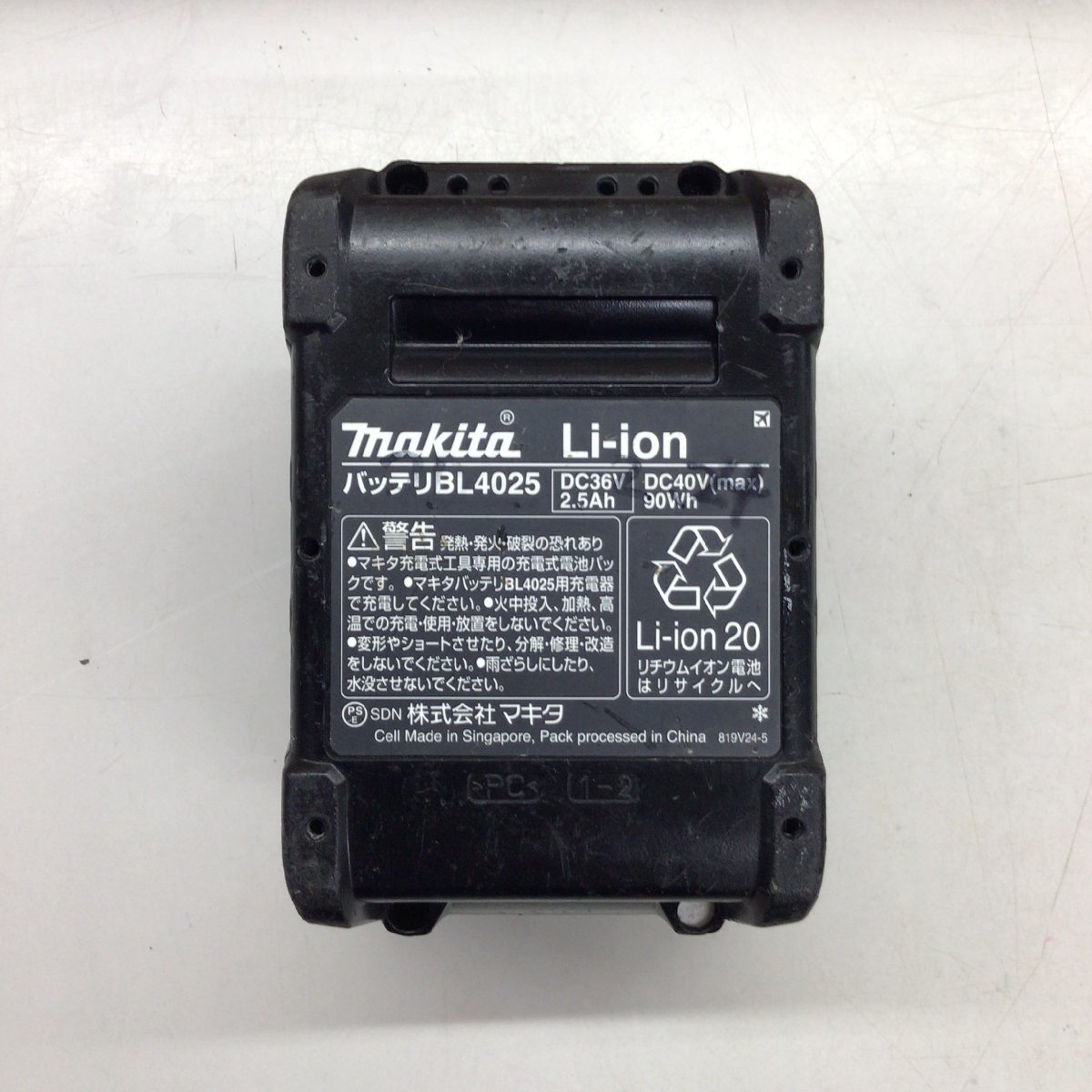 【格安1000円スタート♪】 ★マキタ(makita) コードレスインパクトドライバー TD001GDXFY_画像8