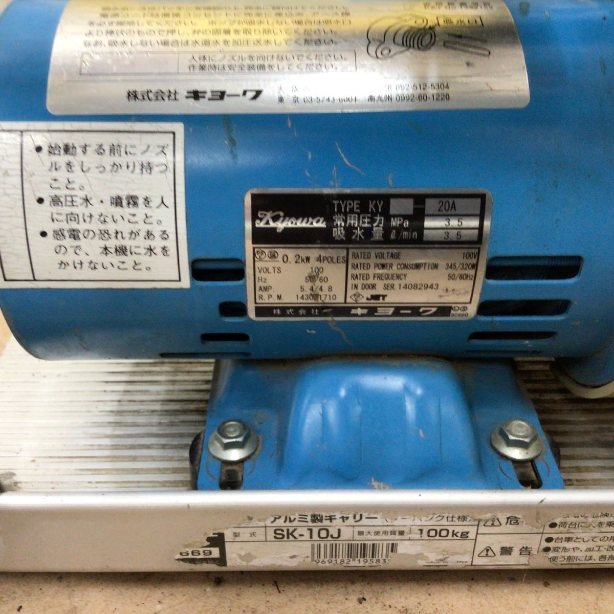 【中古品／店頭受取り限定】 タスコ タンク付き洗浄機 TA351C_画像7