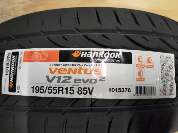 ★在庫処分 サマータイヤ 195/55R15 2本セット HANKOOK(ハンコック) VENTUS(ベンタス) V12 evo2 K120 (送料無料 2023年製 )_画像1