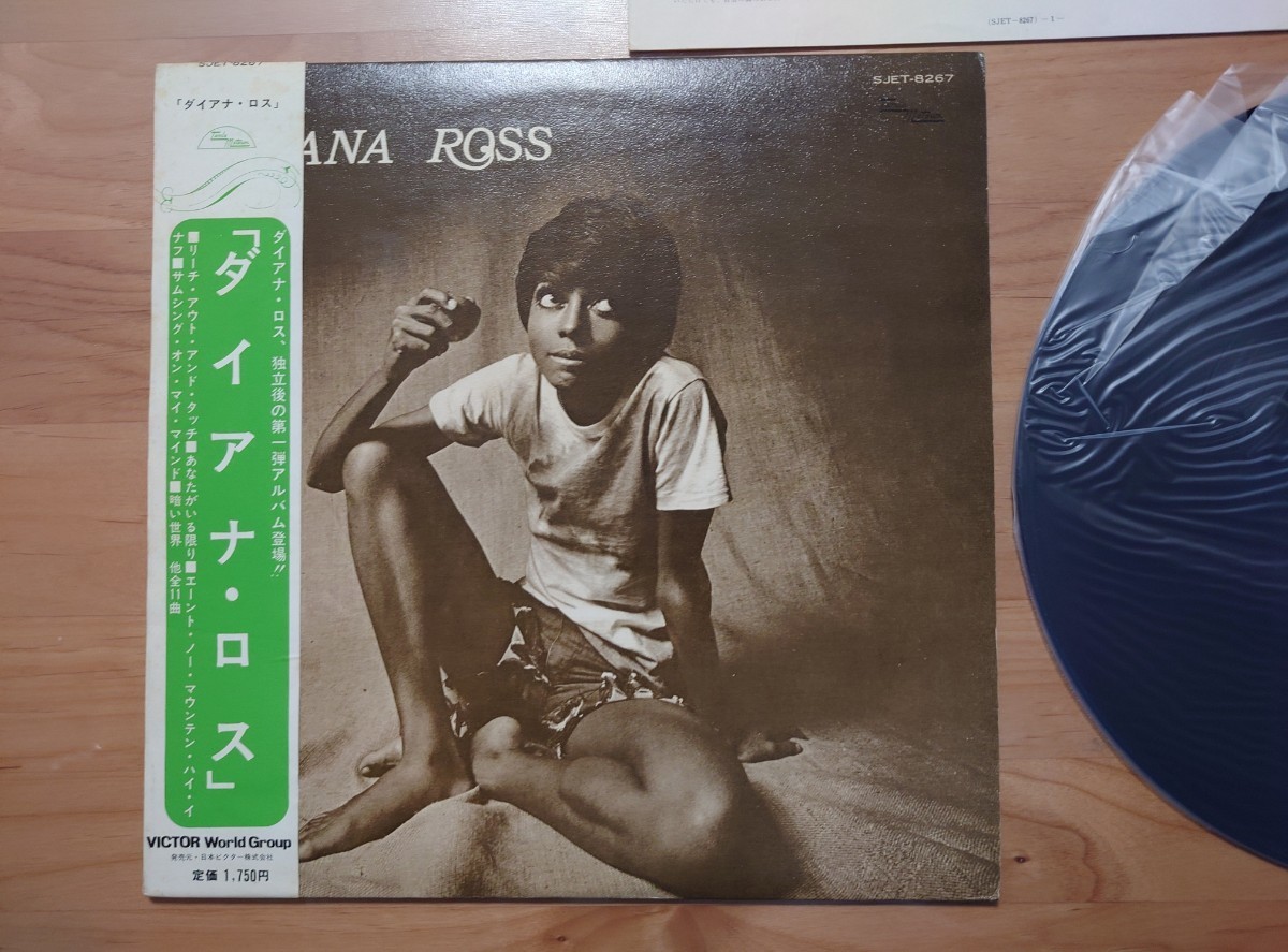 ★ダイアナ・ロス DIANA ROSS★SJET-8267★帯付★OBI★中古LP★ジャケット、帯経年汚れ