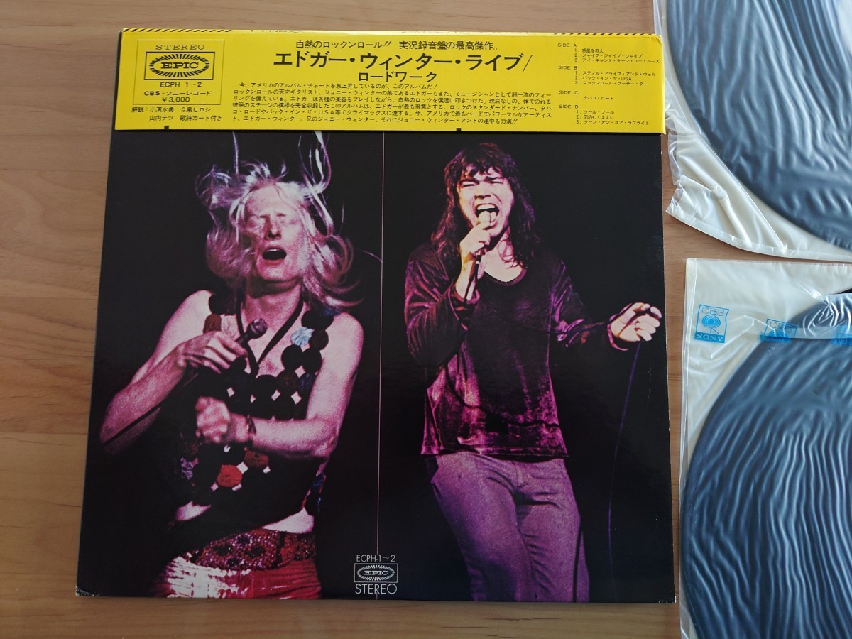 ★エドガー・ウィンター EDGAR WINTER★エドガー・ウィンター・ライブ/ロードワーク★ROADWORK★レア帯付★OBI★中古LP★2枚組