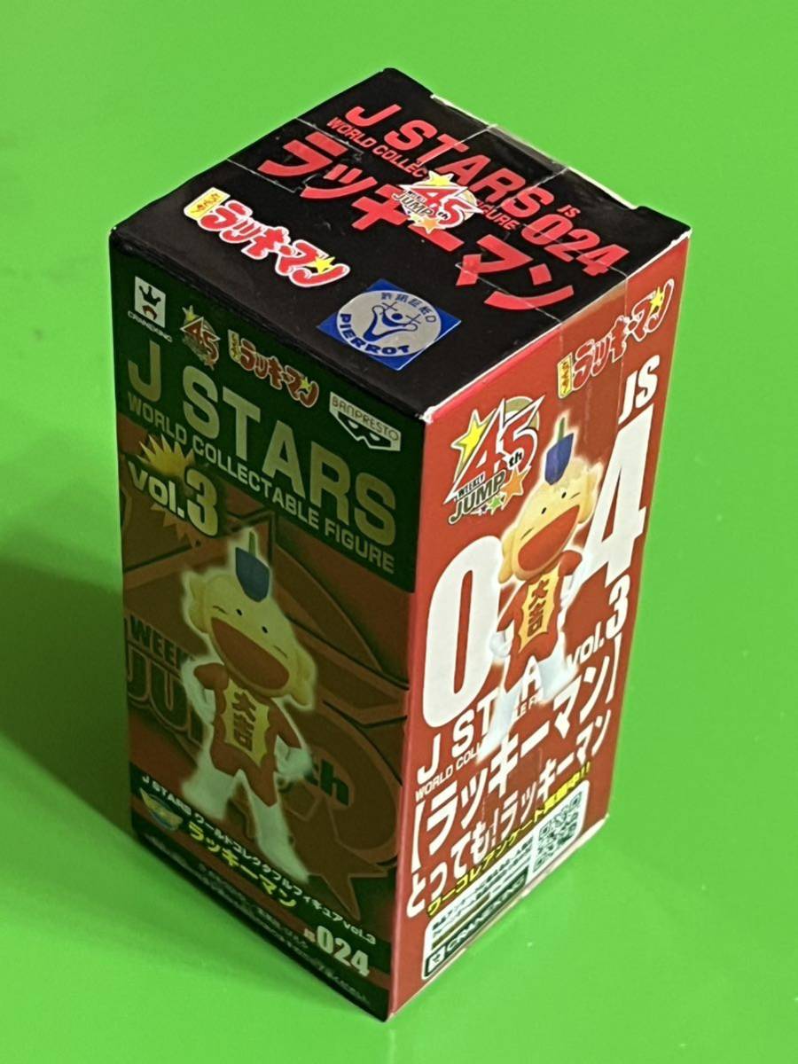 【未開封品】 ラッキーマン　とってもラッキーマン　J STARS ワールドコレクタブルフィギュア vol.3 パッケージ未開封品 少年ジャンプ_画像2