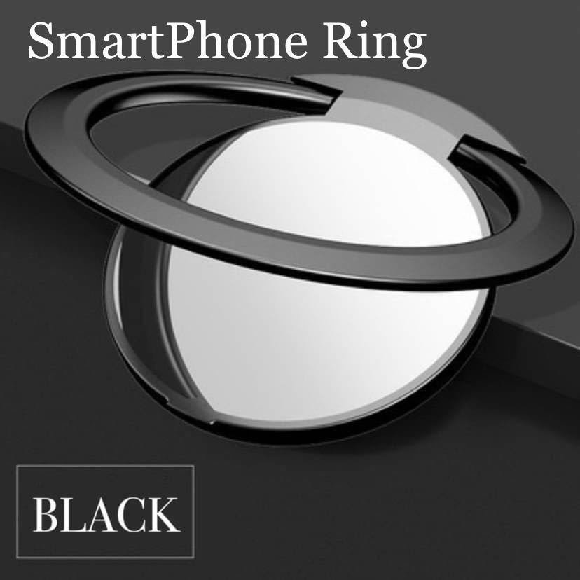 薄型　スマホリング　ブラック　バンカーリング　マグネット　ホールドリング　高性能　スタンド　iPhone　Android 全機種 黒 落下防止_画像1