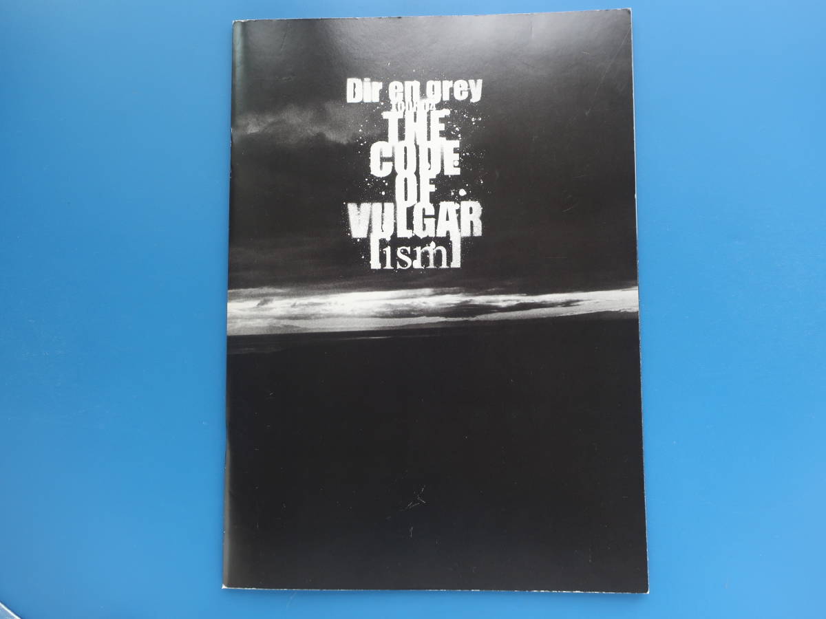 DIR EN GREY ディル・アン・グレイ 2004年コンサートライブツアーパンフレット/大判/THE CODE OF VULGAR ism/京/薫/Die/Toshiya/Shinyaの画像5