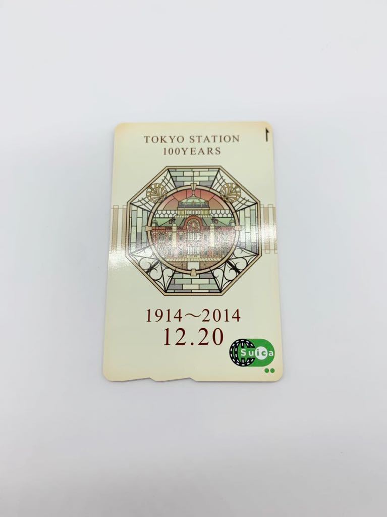 【コレクター必見！】東京駅開業100周年記念Suica 東京 駅 JR STATION TOKYO カード 5枚セット 1914〜2014 12.20 コレクション 記念品の画像3