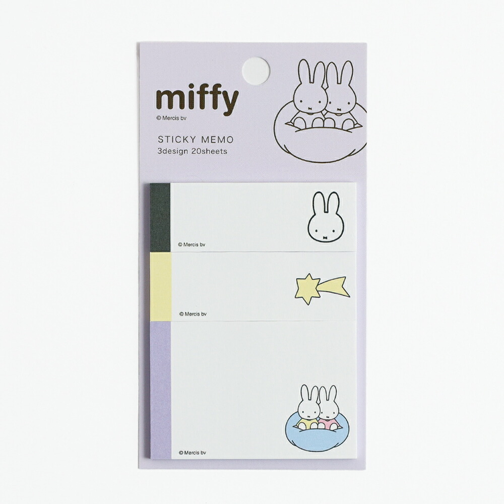 ミッフィー miffy スティッキーメモ（パーフル） 付箋 文具 日本製_画像1