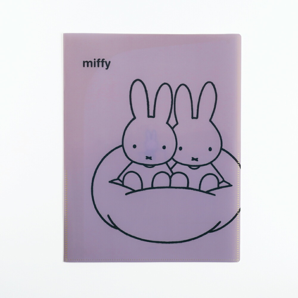 ミッフィー miffy A4クリアブックファイル（purple） 文具_画像1