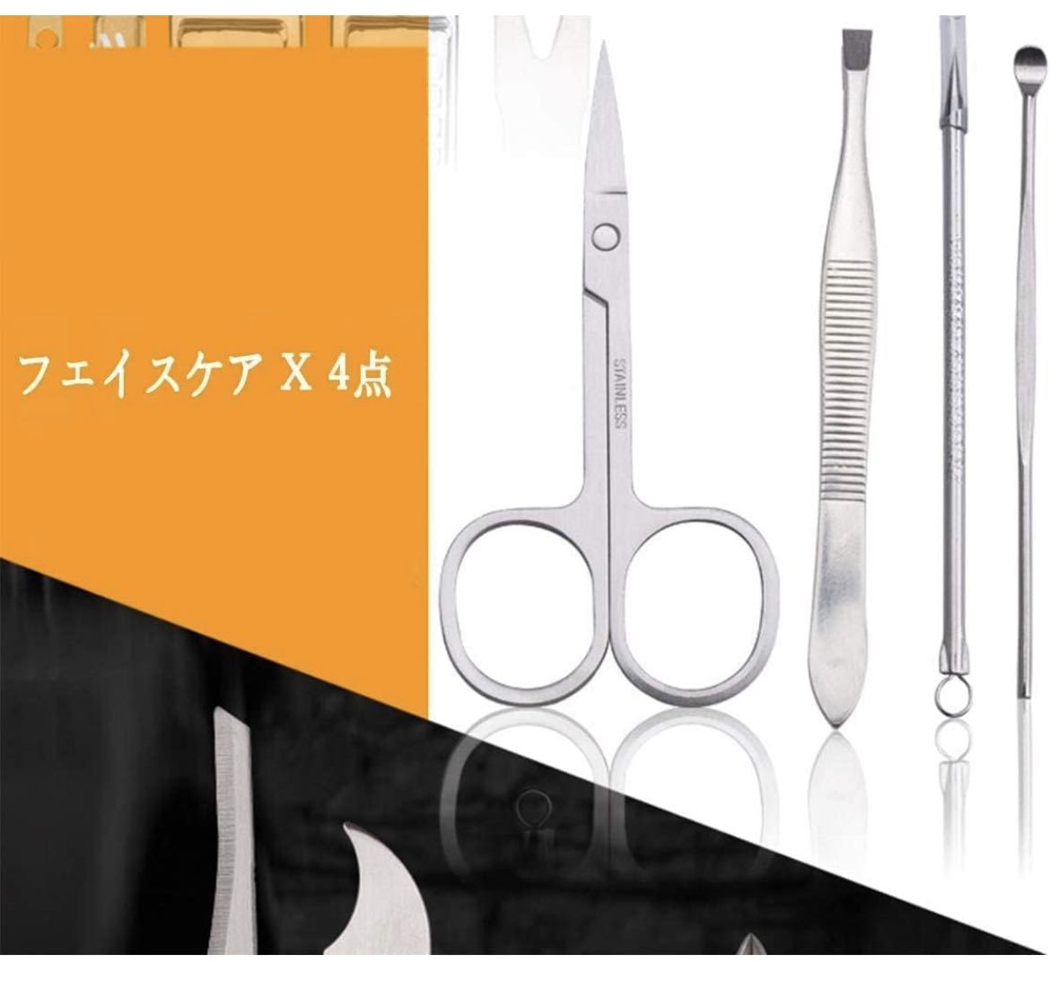  nail clippers nippers .... made of stainless steel tab drill high class nail clippers s pad break face care nail care foot care 16 point set 