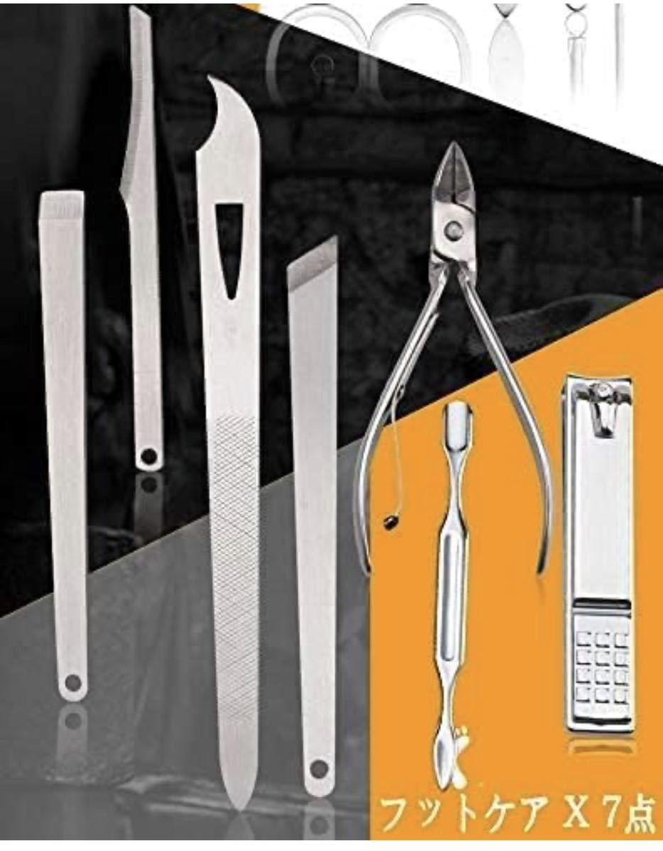  nail clippers nippers .... made of stainless steel tab drill high class nail clippers s pad break face care nail care foot care 16 point set 