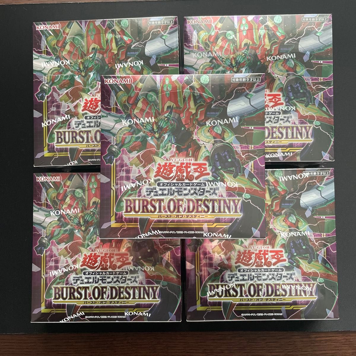 遊戯王 デュエルモンスターズ BURST OF DESTINY バースト・オブ・デスティニー 5BOX シュリンク付き 新品未開封