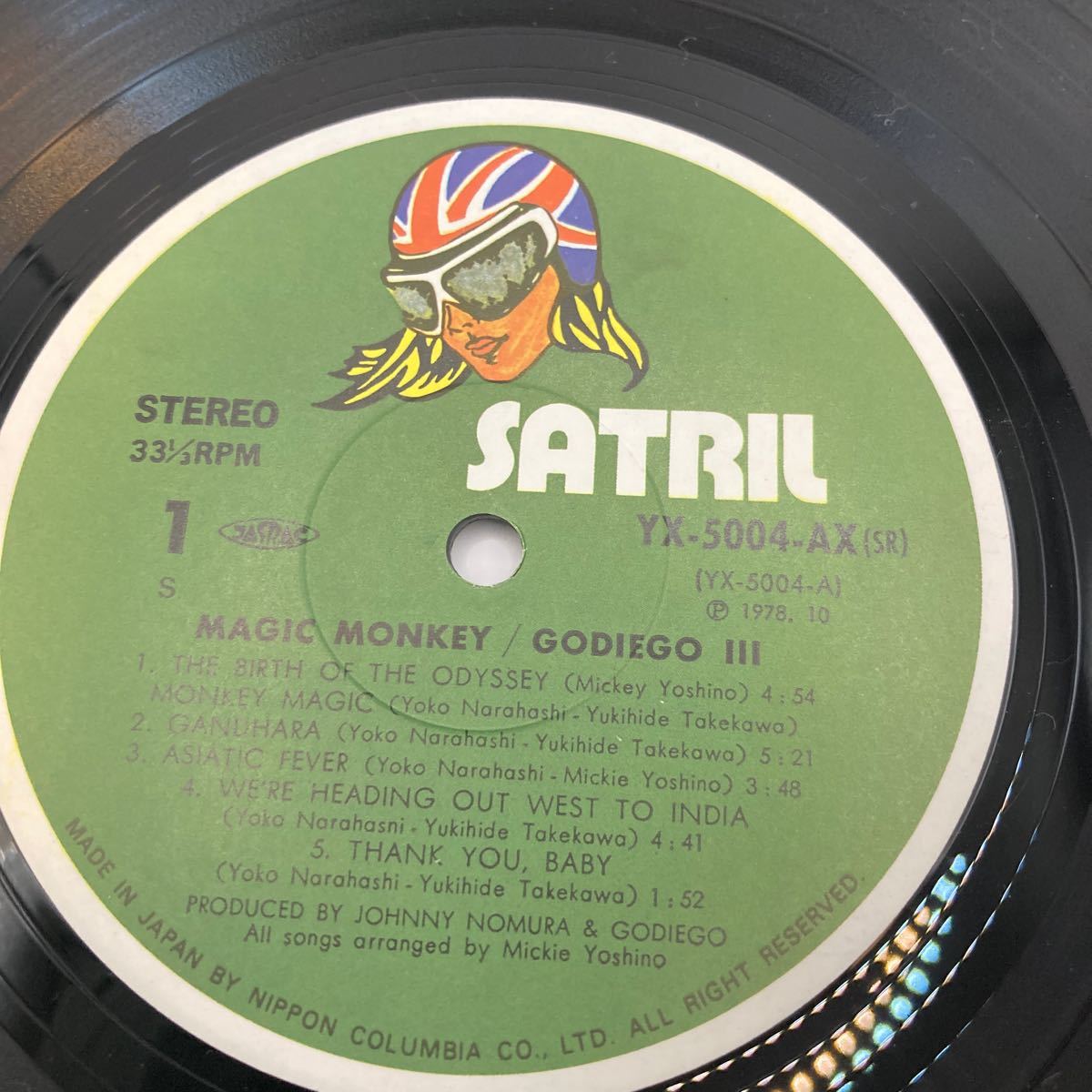 再生良好 LP ゴダイゴ godiego 西遊記 モンキーマジック monkey 再生良好 LP ゴダイゴ godiego 西遊記 モンキーマジック monkey