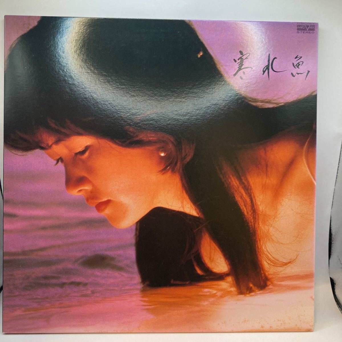 再生良好 美盤 LP 中島みゆき/寒水魚/AARD-VARK C28A0208_画像1