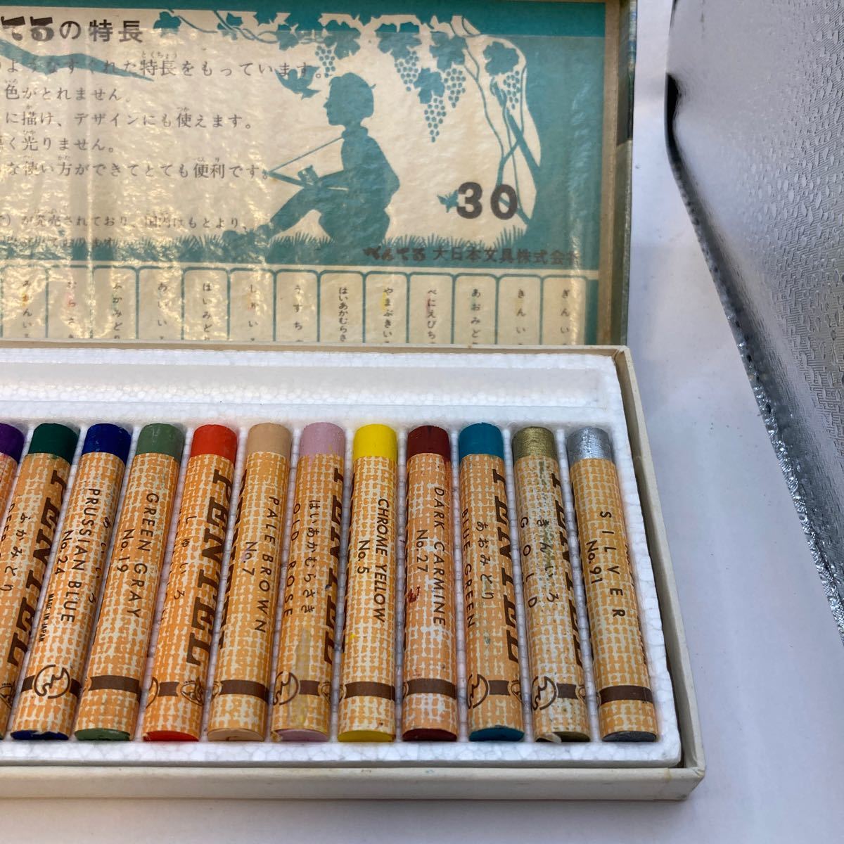  unused Showa Retro large day text .( stock )[ Pentel pastel gold silver color go in 30 color 16 color set 