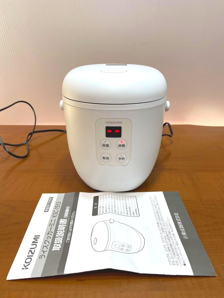 炊飯器　ライスクッカー ミニ コイズミ　KSC-1513