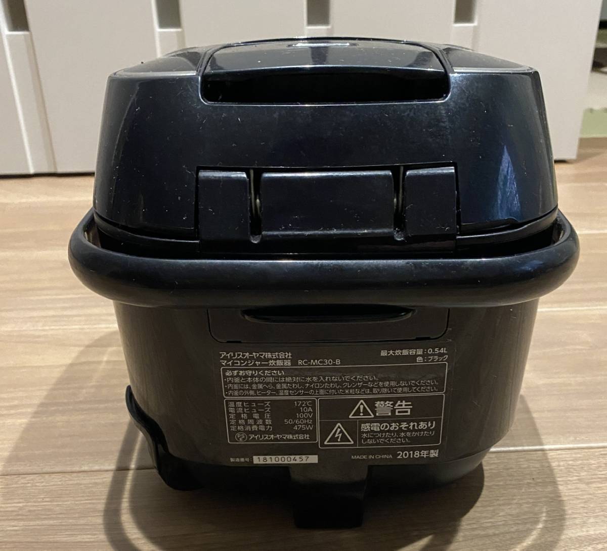 【2018年製】アイリスオーヤマ 炊飯器 3合 マイコン式 31銘柄炊き分け機能 極厚火釜 玄米 ブラック RC-MC30-Bの画像5