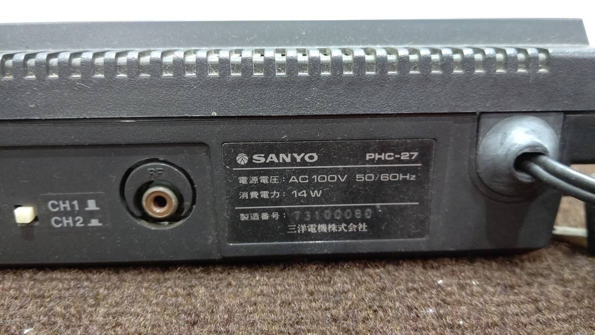 【現状品】SANYO PHC-27 MSX 三洋電機　サンヨー　通電のみ動作確認済_画像7