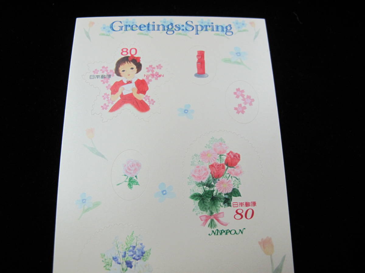  記念切手シート 平成25年 春 80円 グリーティングシール切手⑤の画像2