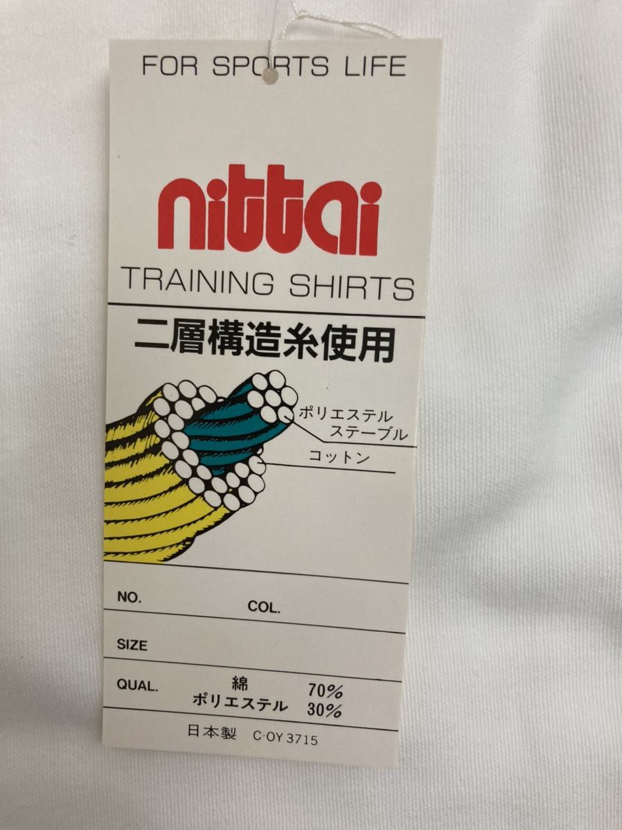 体4-22 M サイズ ワイン ニッタイ nittai 希少品 535 トレーニングシャツ 半袖 バレーシャツ 体操服 体操着 日体 昭和 レトロ 日本製 白 赤_画像10