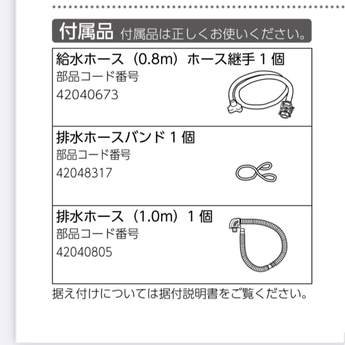 AW-5G3 全自動洗濯機 グランホワイト [洗濯5 0kg /乾燥機能無 AW-5G3 全自動洗濯機 グランホワイト [洗濯5 0kg /乾燥機能無