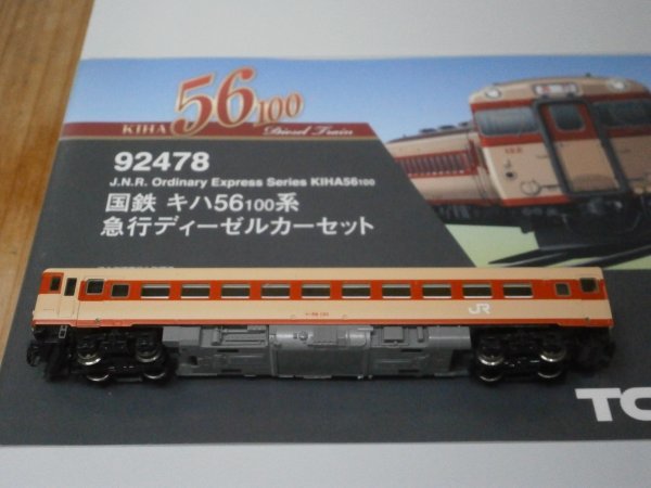 (北海道編②) 92478　部品取付済　キハ56-133　M車　　国鉄　キハ56系 100 (北海道)　ばらし　1両　TOMIX 〔トミックス〕_画像1