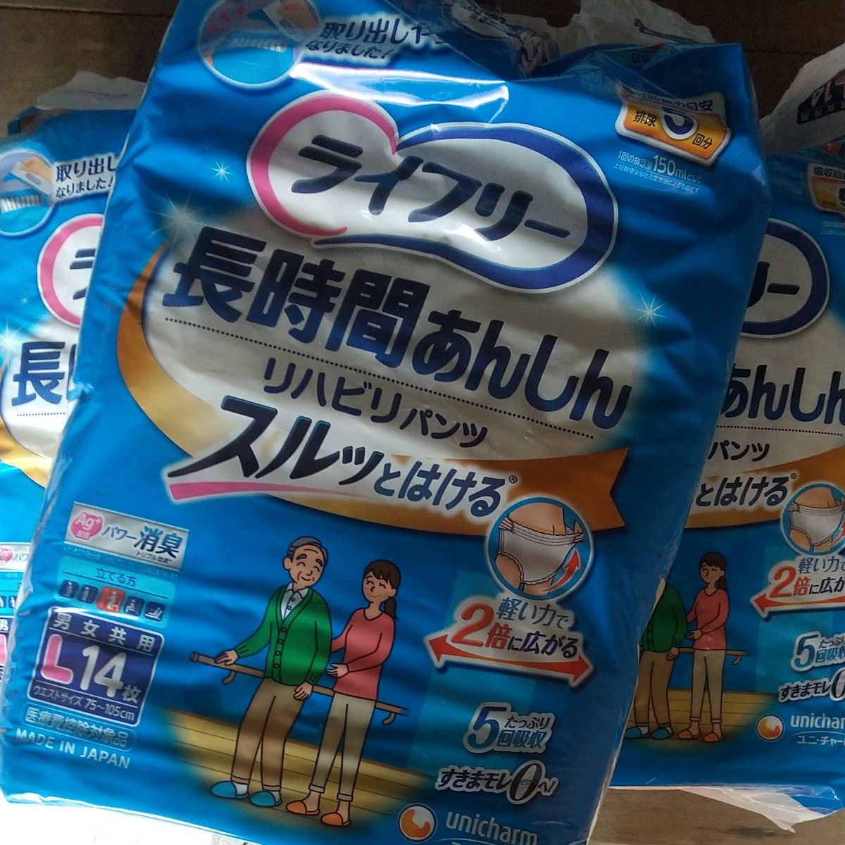 ライフリー 長時間あんしん リハビリパンツ Lサイズ 750ml 14枚×6袋