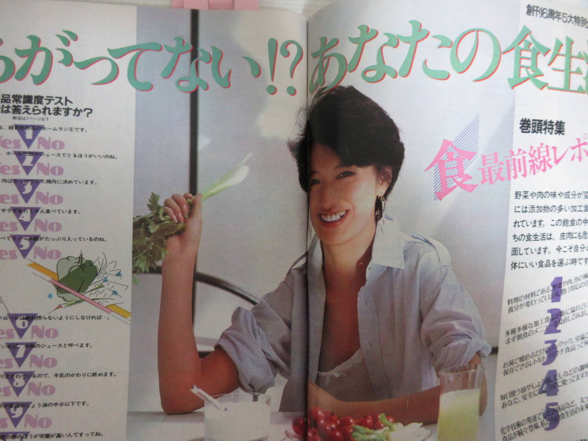 151 MORE モア 1983 広田恵子/桃井かおり/坂本龍一(サント 151 MORE モア 1983 広田恵子/桃井かおり/坂本龍一(サント