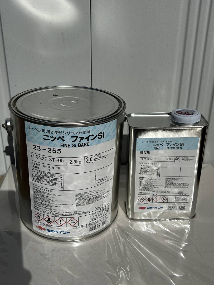 (301) ニッペ ファインSi ターペン可溶2液形シリコン系塗料 2.8kg / 硬化剤 0.4kg 塗装 ペンキ_画像1
