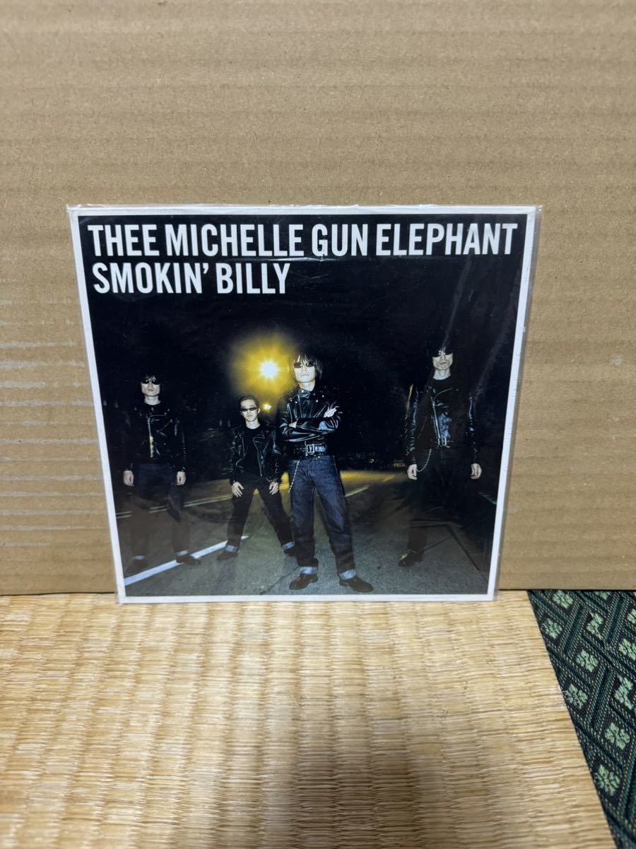 THEE MICHELLE GUN ELEPHANT 7inch アナログレコードミッシェルガン