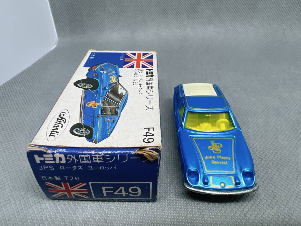 トミカ　青箱F49　JPS ロータスヨーロッパ　日本製_画像3