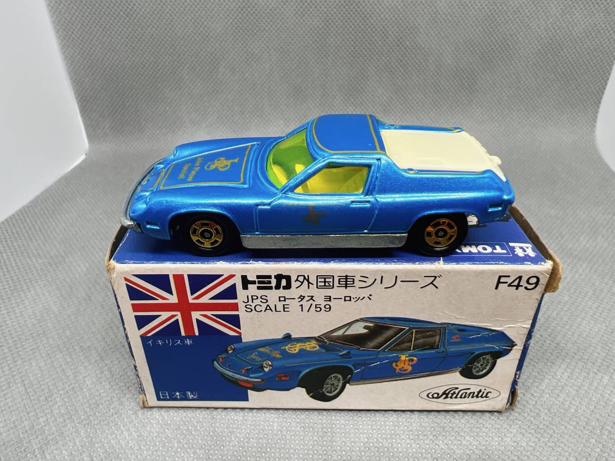 トミカ　青箱F49　JPS ロータスヨーロッパ　日本製_画像1