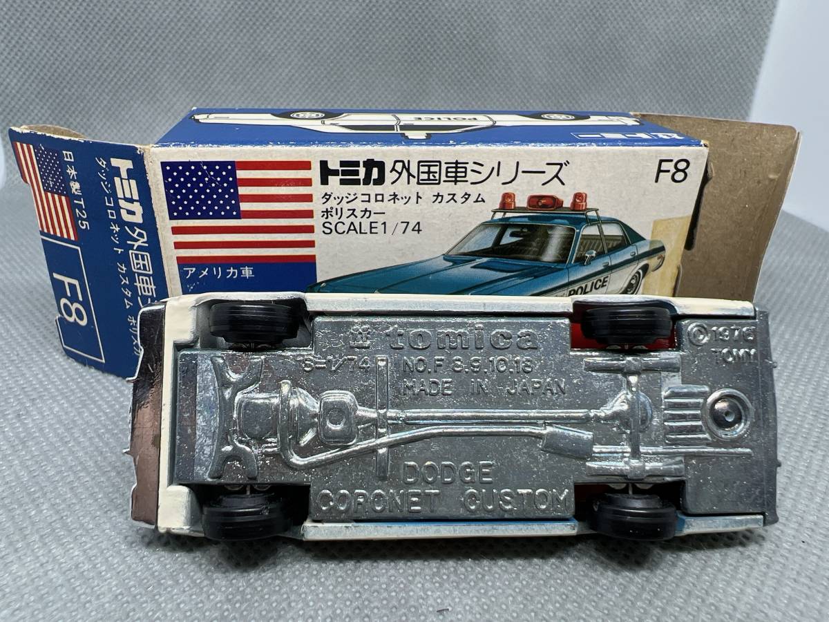 トミカ　青箱F8 ダッジコロネットカスタムポリスカー　日本製_画像10