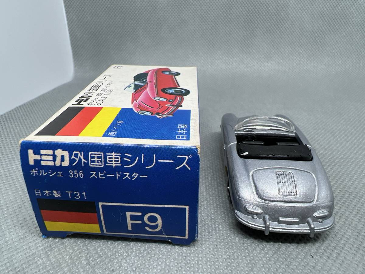 トミカ　青箱F9 ポルシェ356スピードスター　日本製_画像4