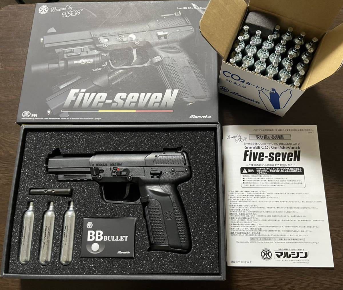 マルシン FN Five-seveN／アルミピストン Ver.2／ブラック／CO2ブローバックガン／付属品あり（CO2カートリッジ）_画像1