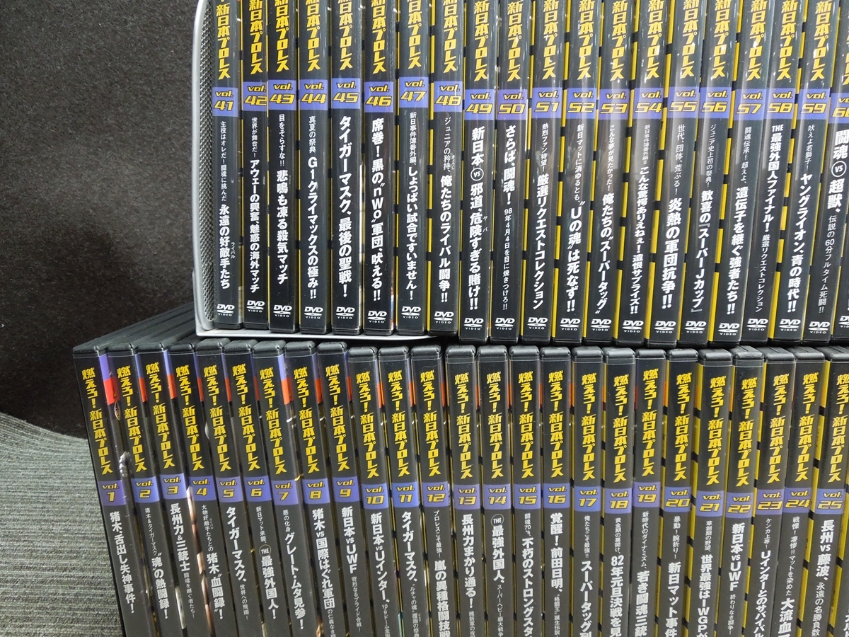 ★き1-596 DVD 燃えろ！新日本プロレス 全67巻+特典2枚 + 四角いジャングル 視聴未確認_画像2