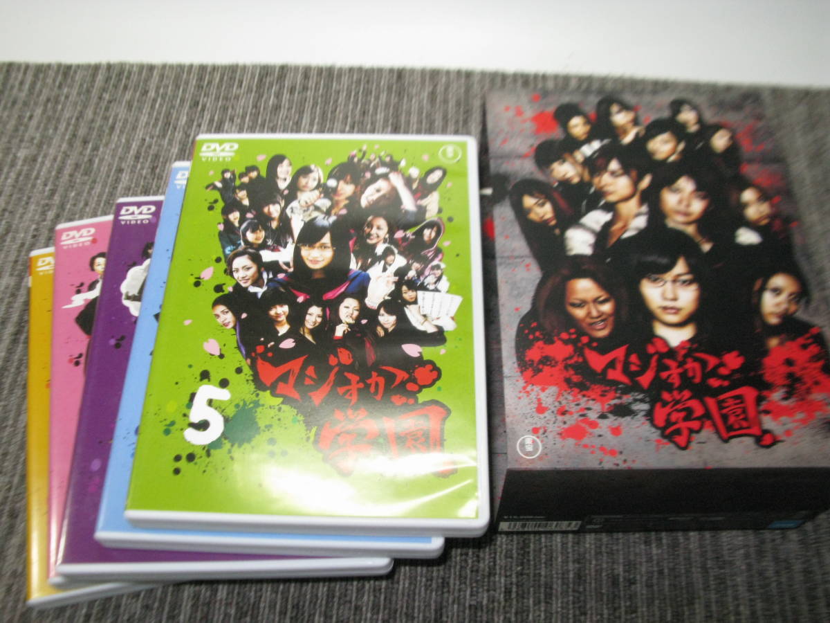 rkキ1-92 テレビ東京 マジすか学園 DVDBOX DVDセット 5枚組 AKB48　中古品 _画像1