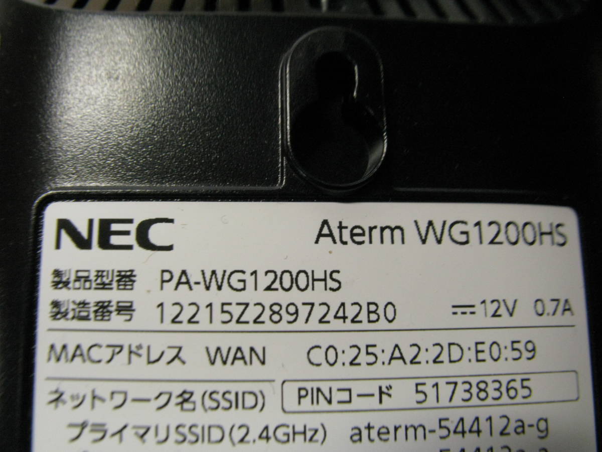 rkオ1-120 BUFFALO NEC 中古 無線Wi-Fiルーター 4点まとめてセット 1167 2x2 11ac 通電確認済_画像9