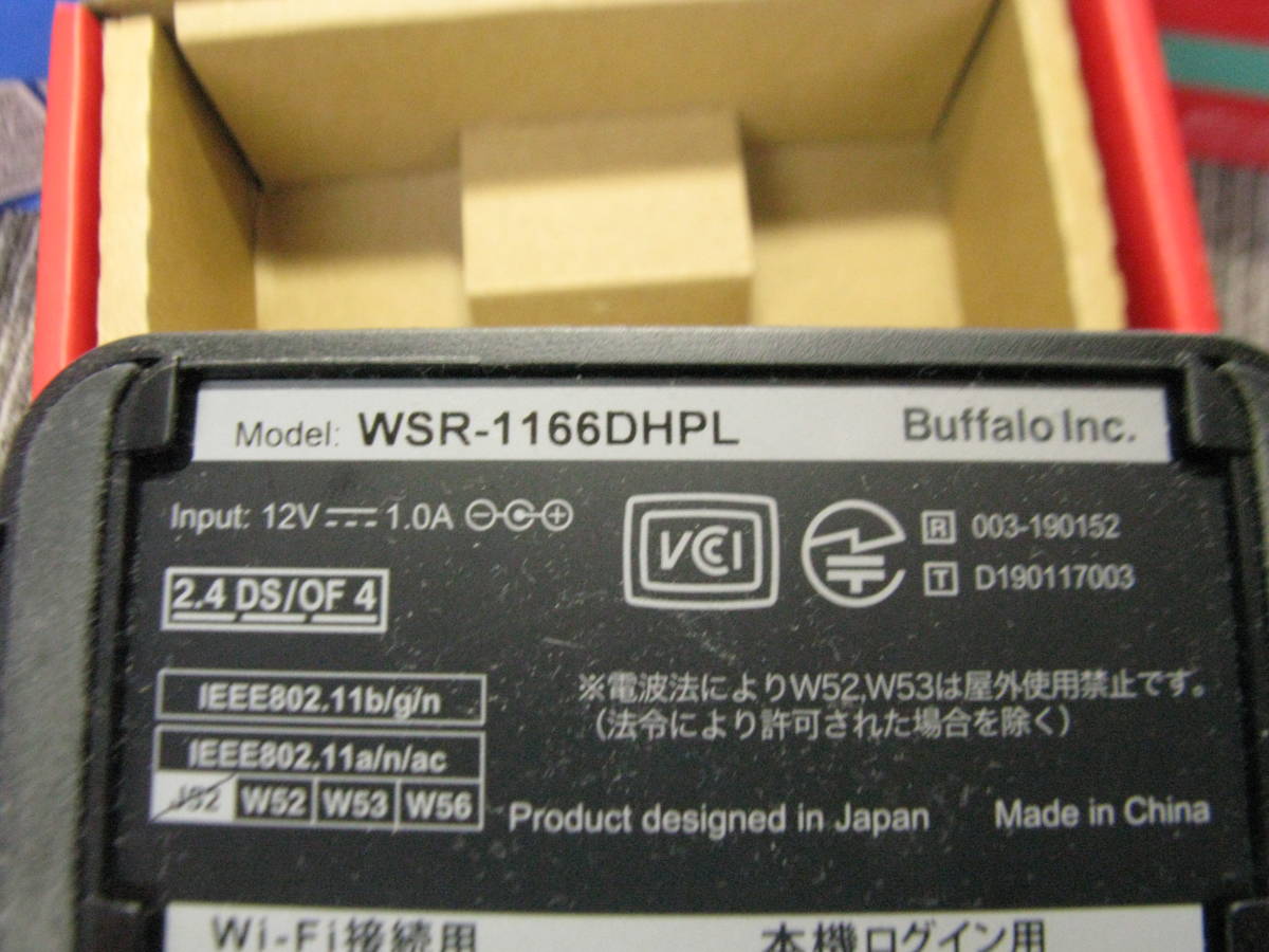 rkオ1-120 BUFFALO NEC 中古 無線Wi-Fiルーター 4点まとめてセット 1167 2x2 11ac 通電確認済_画像5