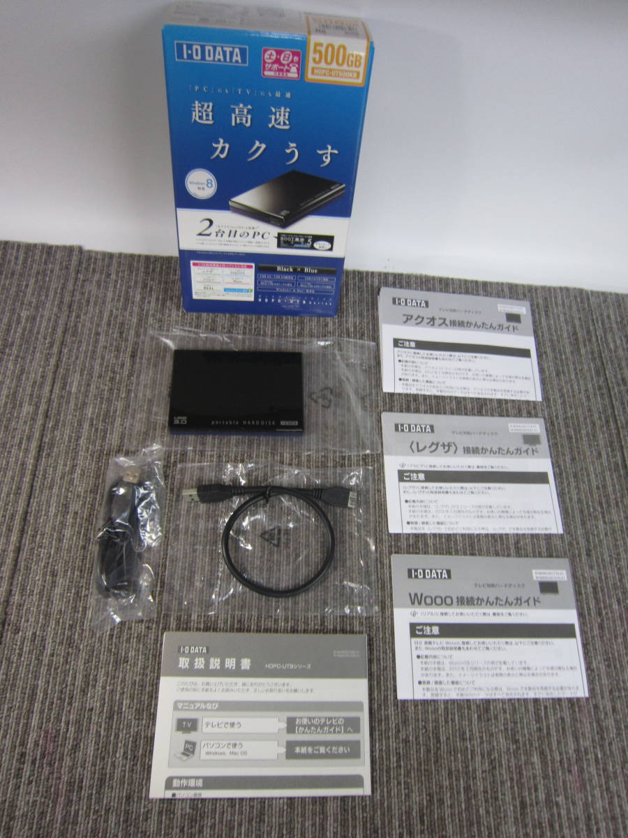 HTき1-42 【中古品】I-O DATA HDPC-UT500KB 500GB ポータブルHDD_画像2
