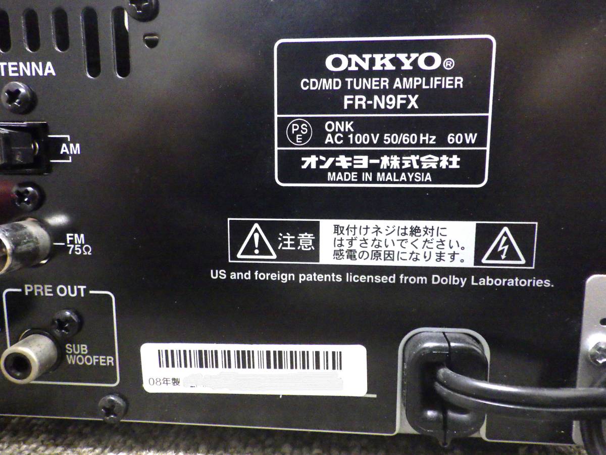 【送料無料】Sh0110-01◯ONKYO オンキョー チューナーアンプ FR-N9FX CD MD TUNER AMPLIFIER コンポ スピーカー D-N9FX_画像3