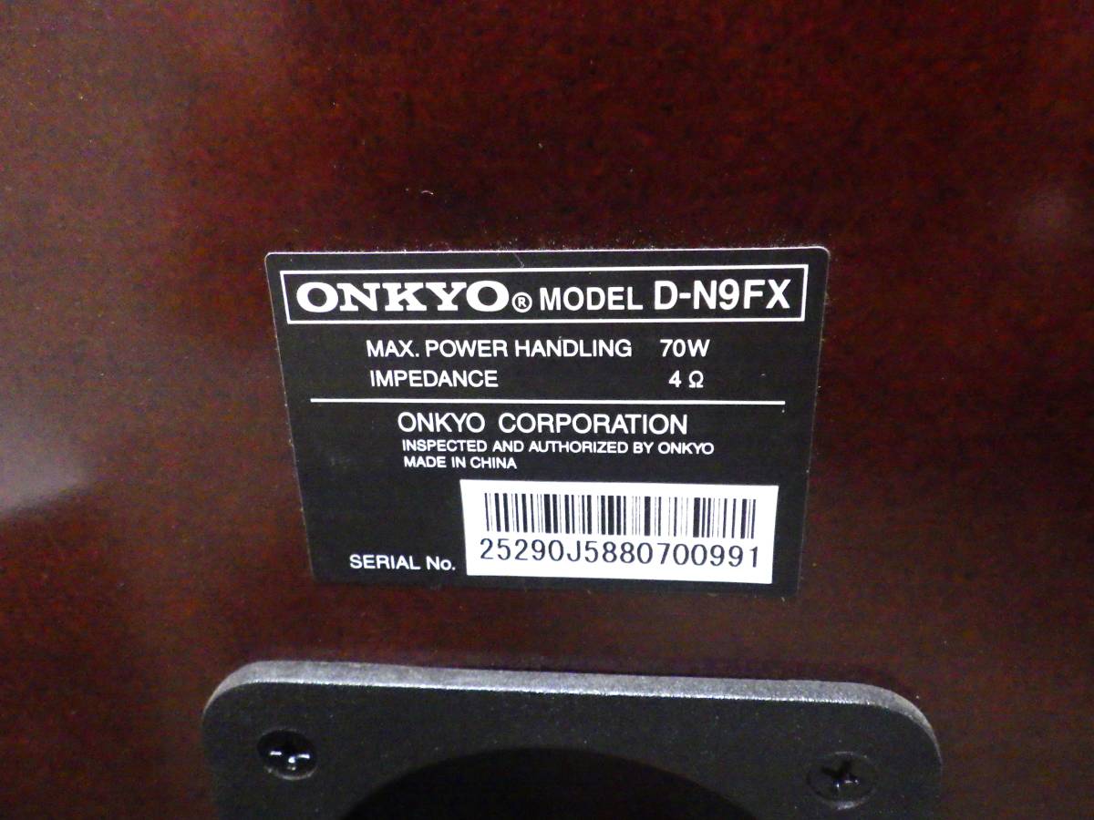 【送料無料】Sh0110-01◯ONKYO オンキョー チューナーアンプ FR-N9FX CD MD TUNER AMPLIFIER コンポ スピーカー D-N9FX_画像6