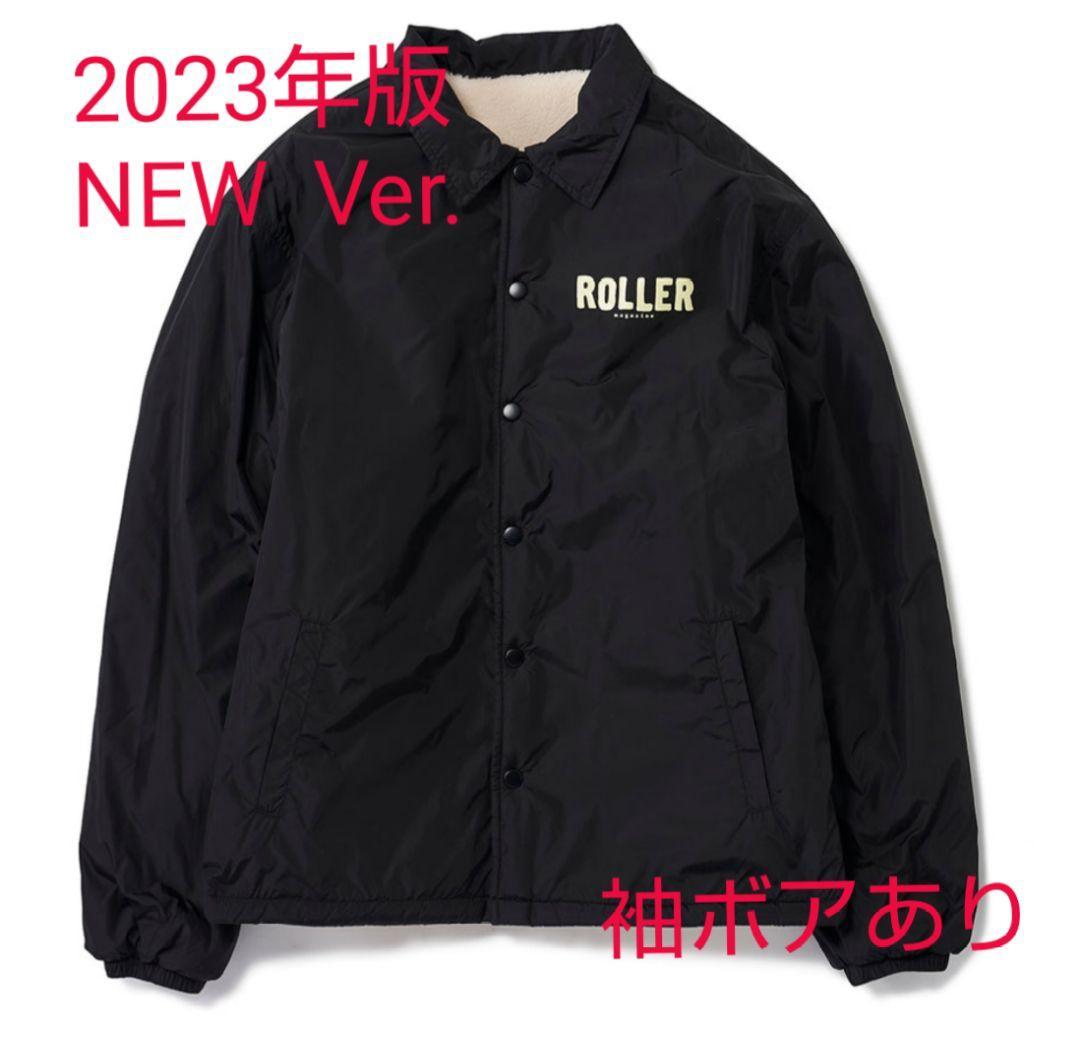 即発送 ≪即決 送料無料 ≫ 2023 ROLLER Boa Coach Jacket BLACK XL ローラー ボア コーチ ジャケット ブラック 黒 新型 メンズ アウター