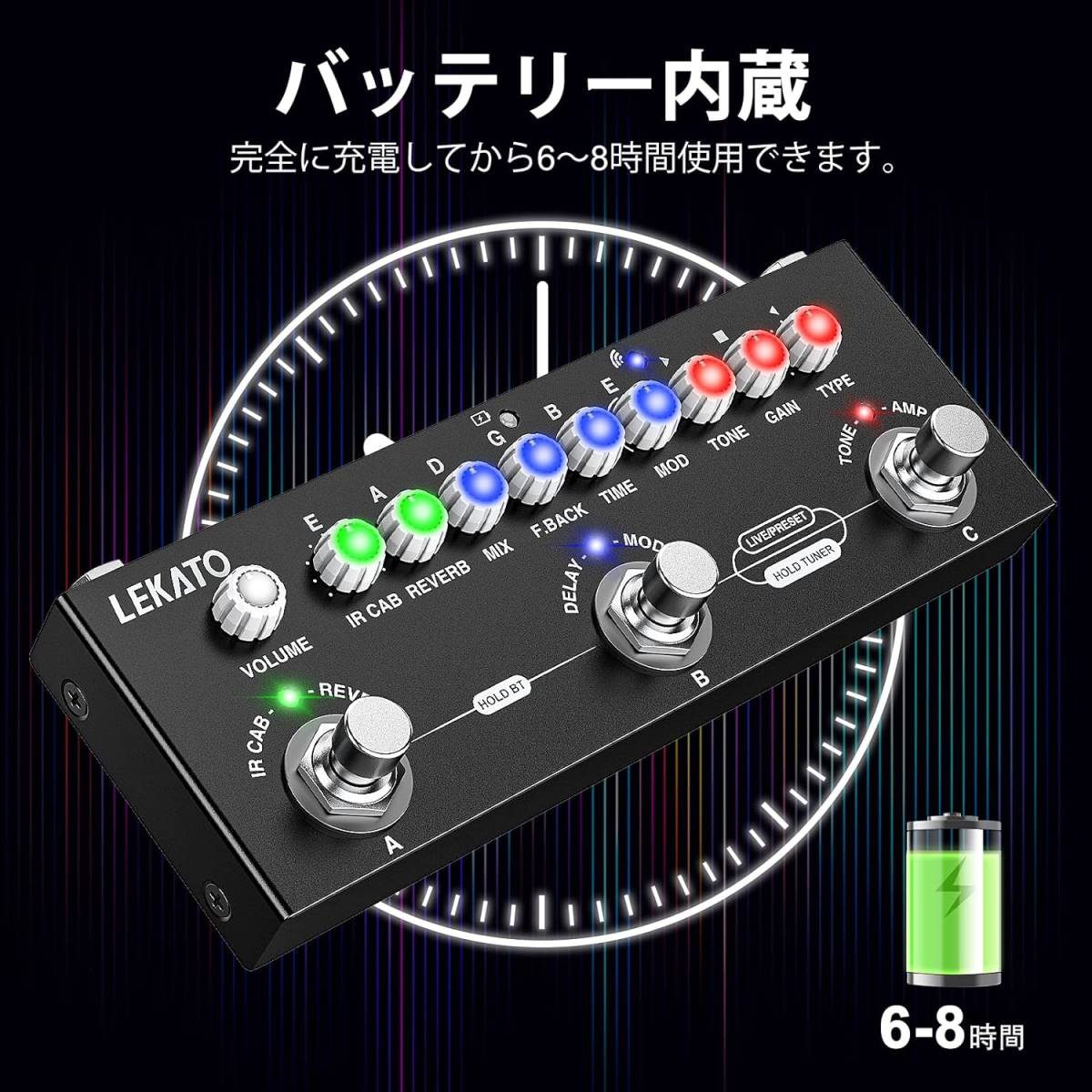 LEKATO オーバードライブ ギターマルチエフェクトペダル IRローディング付き 9つのAMPモード ディレイリバーブ CHOR_画像6