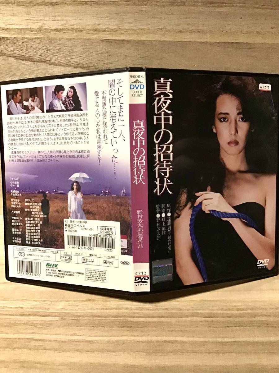 * genuine night middle. invitation DVD | Kobayashi flax beautiful Kobayashi . height .. history rice ... year . under sequence . under . Atom prompt decision.
