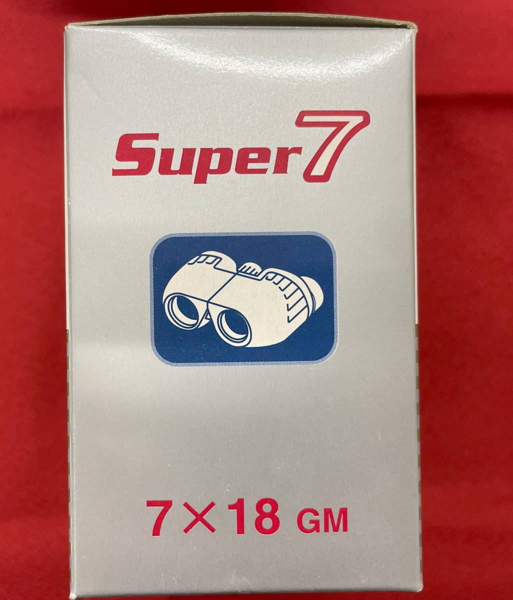 ＃6126【未使用】Super７双眼鏡 7×18GM　_画像8